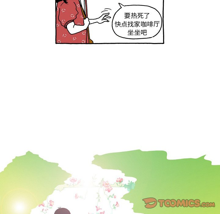 第105話 - 第14张