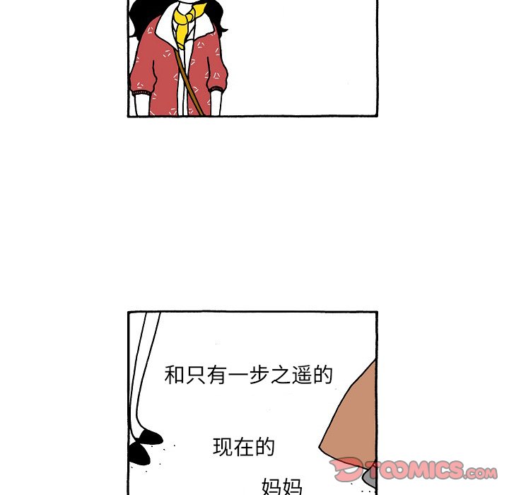 第105話 - 第17张