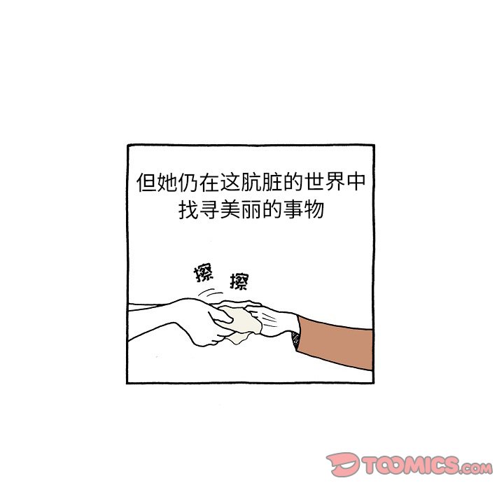 第105話 - 第19张