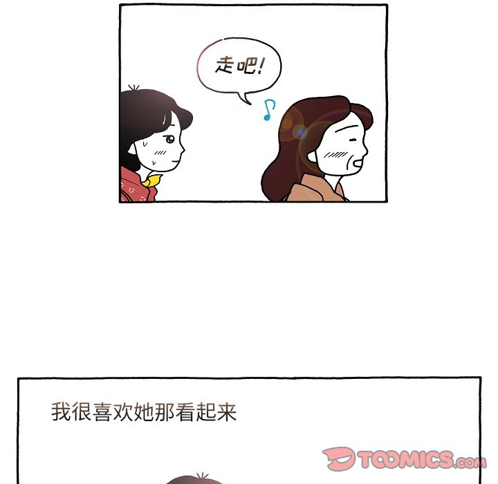 第105話 - 第22张