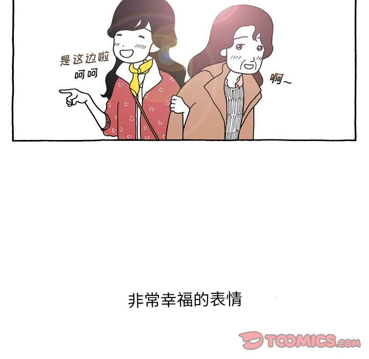 第105話 - 第23张