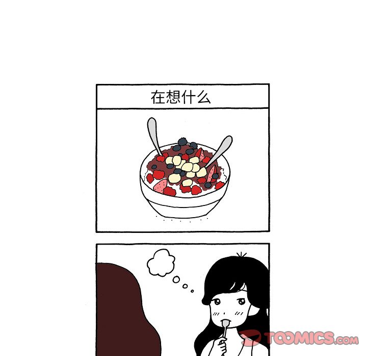 第105話 - 第24张