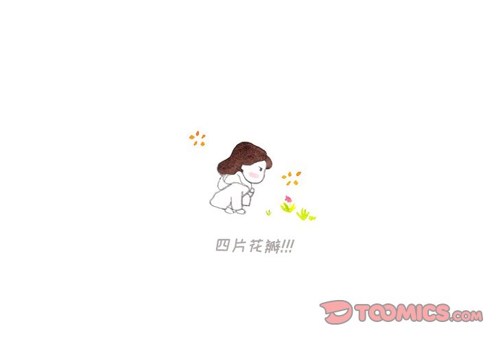第105話 - 第28张