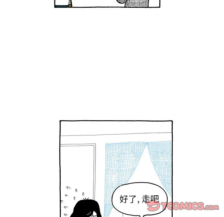 第105話 - 第5张