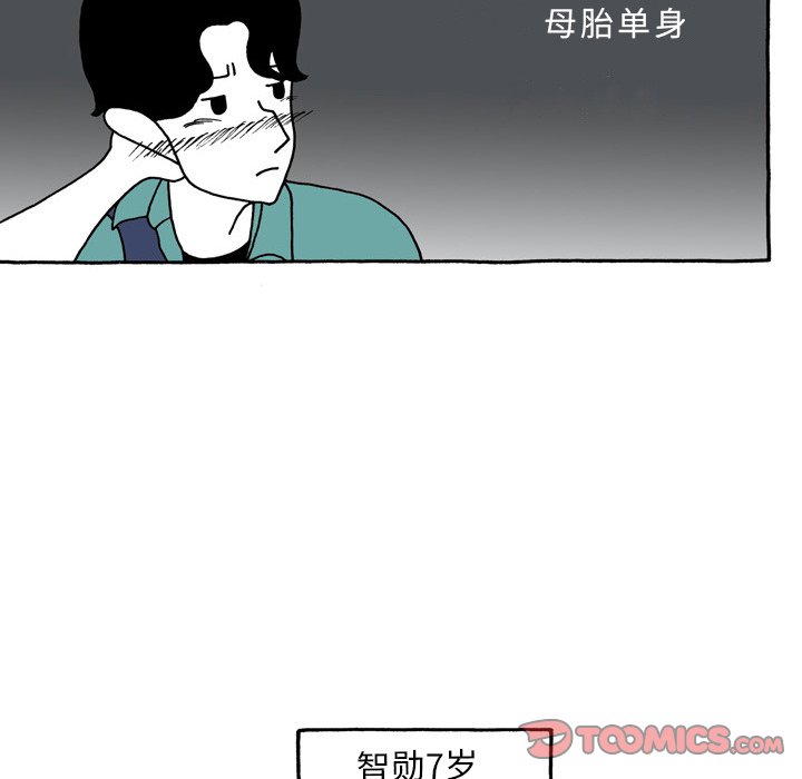 第106話 - 第13张