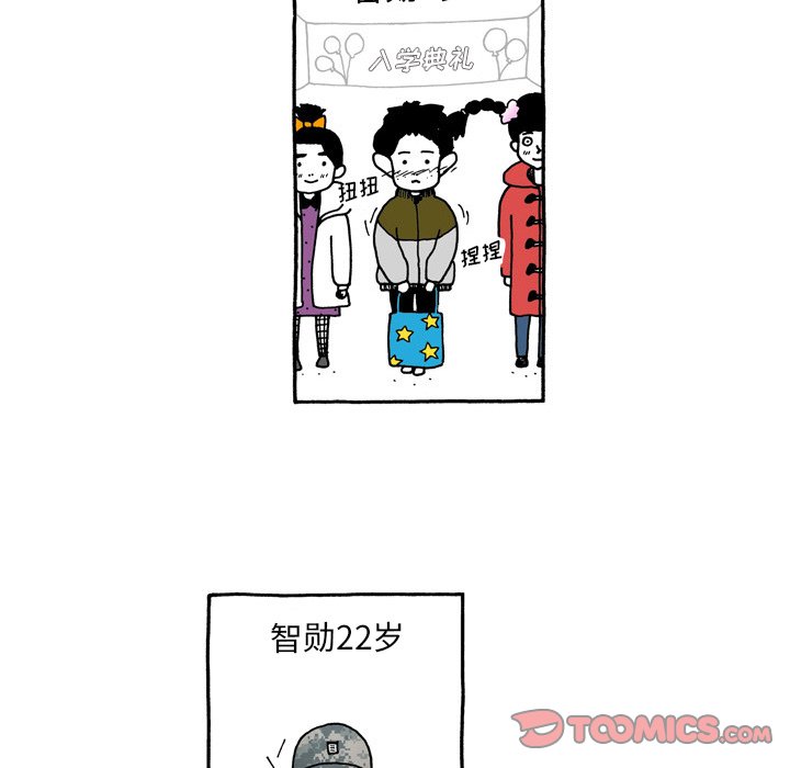第106話 - 第14张