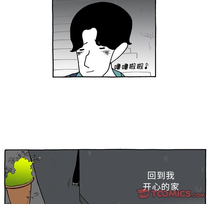 第106話 - 第21张