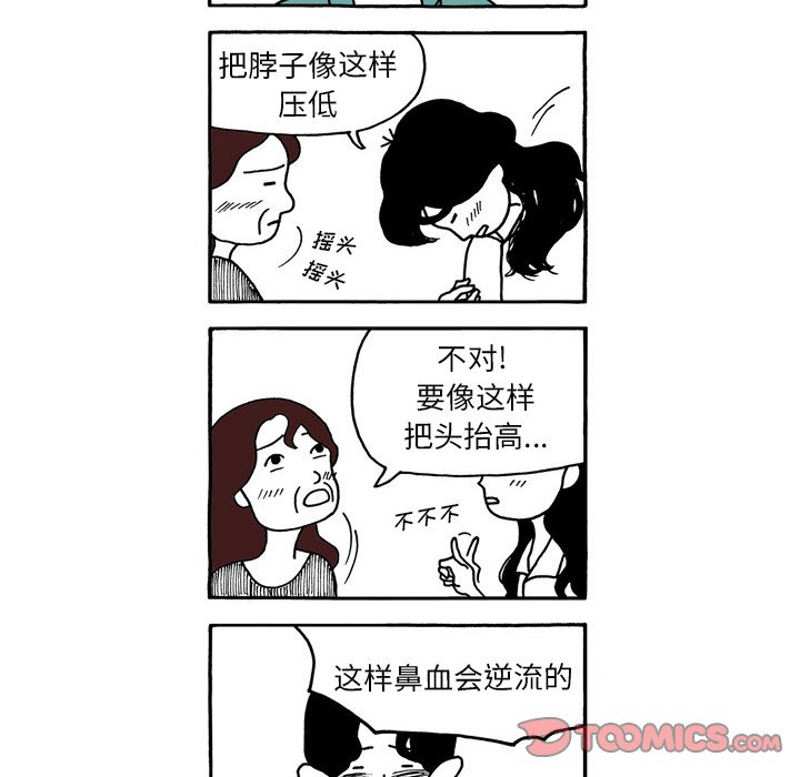 第106話 - 第25张