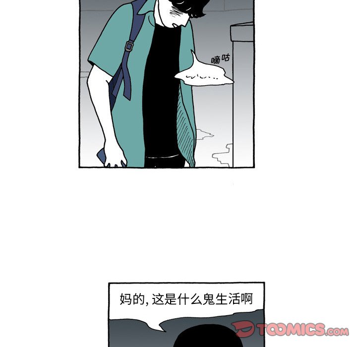 第106話 - 第5张