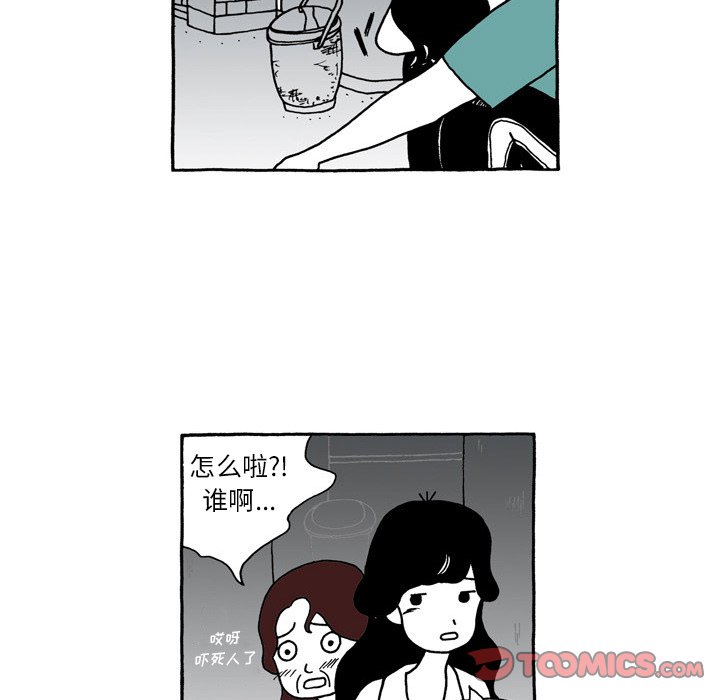 第106話 - 第8张