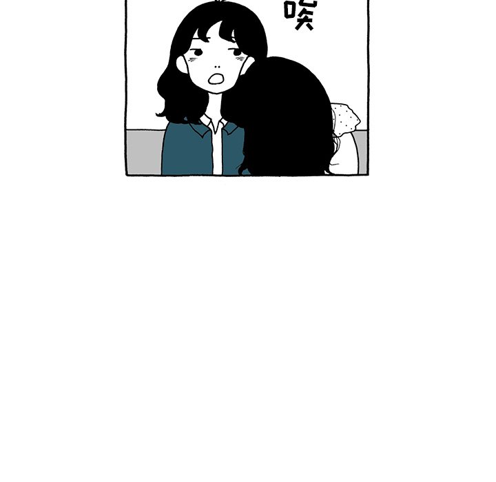 第11話 - 第10张