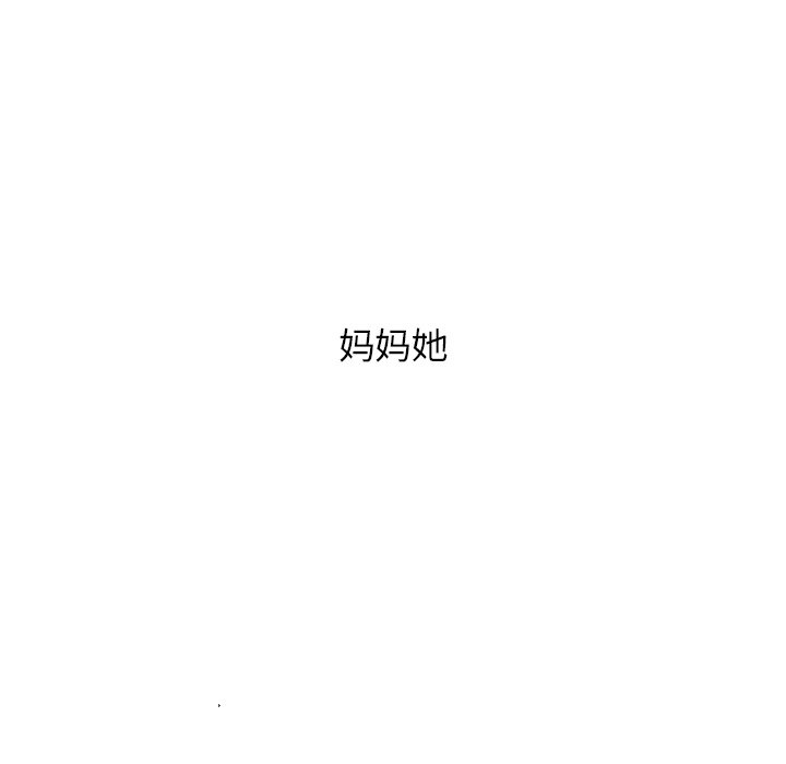 第11話 - 第11张