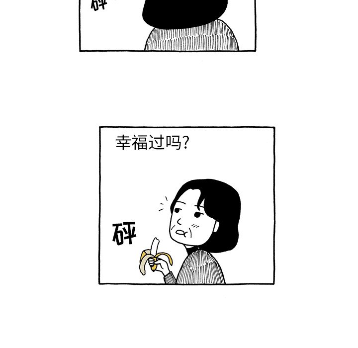 第11話 - 第13张