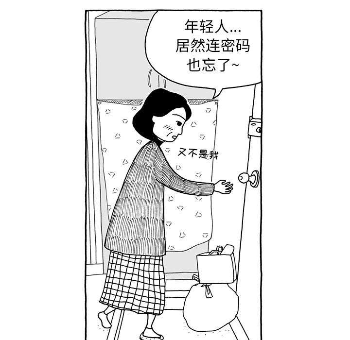 第11話 - 第14张