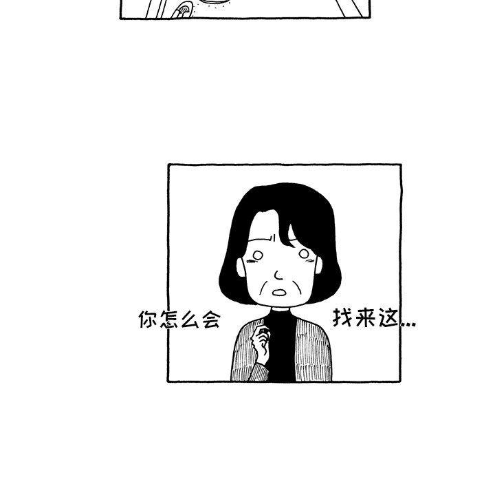 第11話 - 第15张