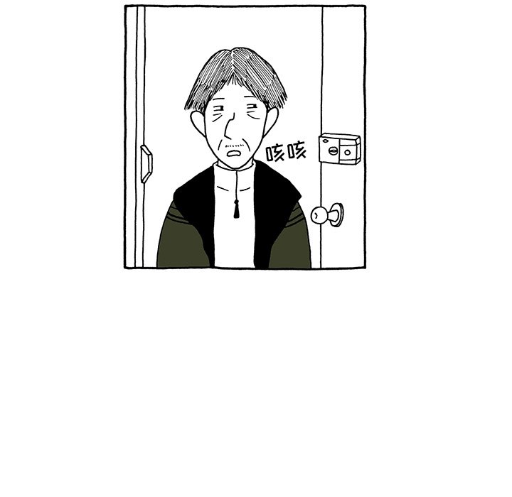 第11話 - 第16张