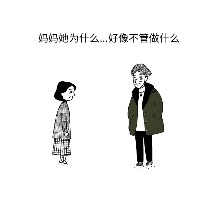 第11話 - 第17张