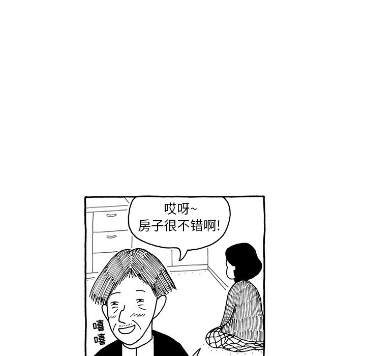 第11話 - 第19张