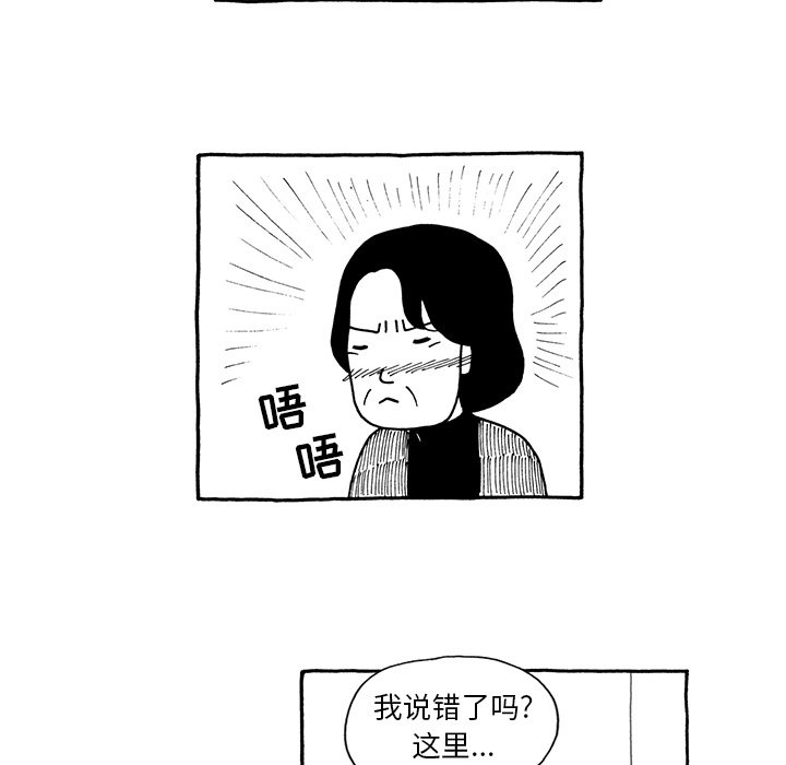第11話 - 第21张