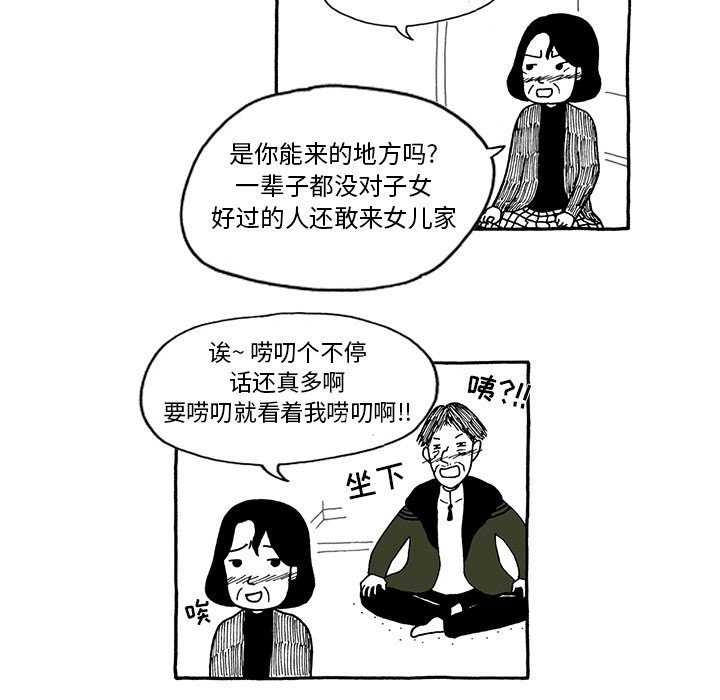 第11話 - 第22张