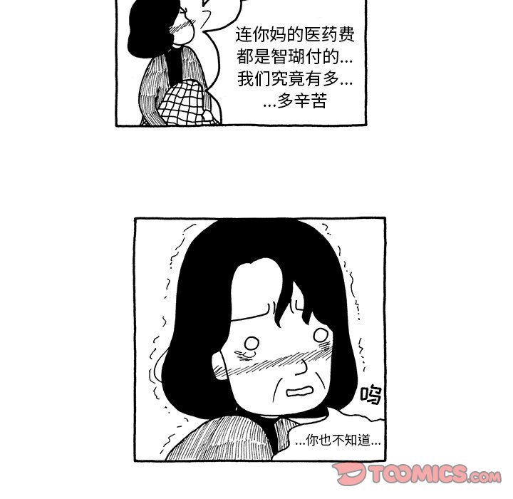 第11話 - 第24张