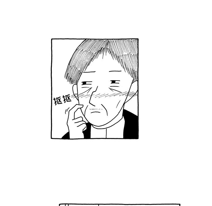 第11話 - 第25张
