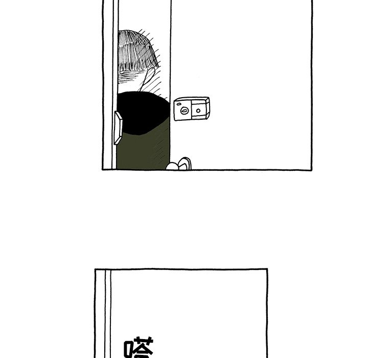 第11話 - 第26张