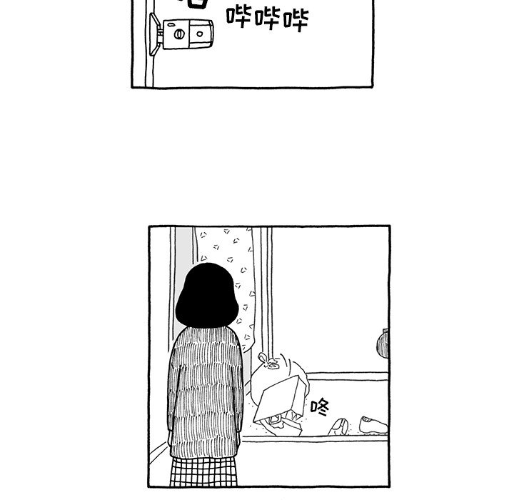 第11話 - 第27张
