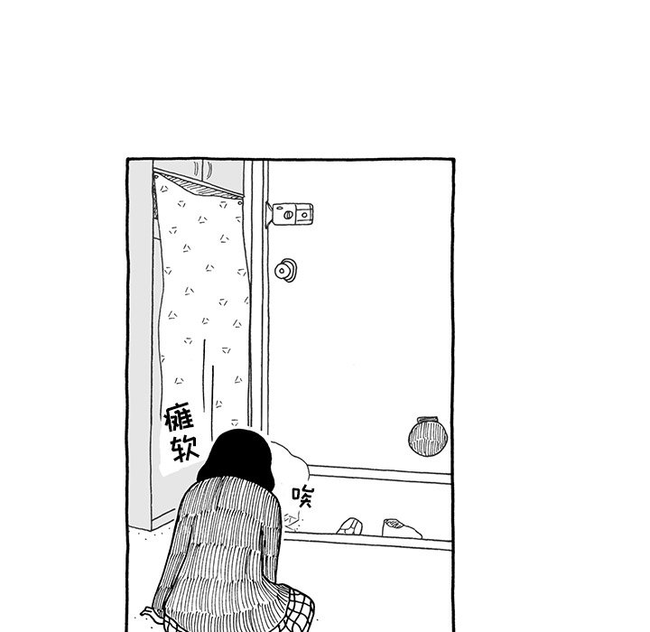 第11話 - 第28张