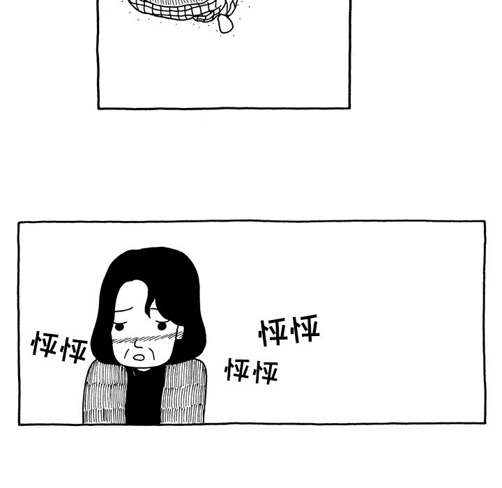 第11話 - 第29张