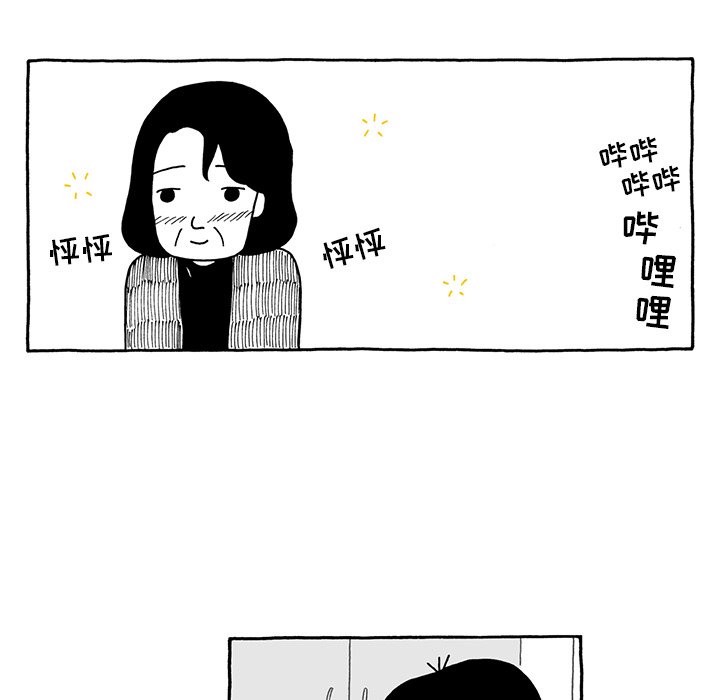 第11話 - 第30张
