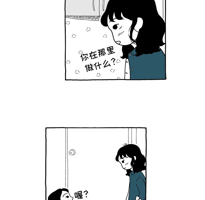第11話 - 第31张