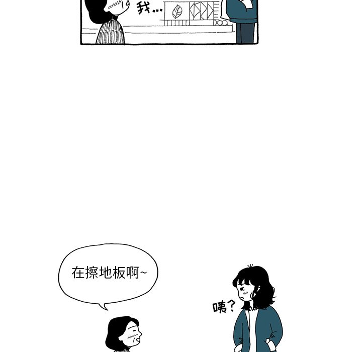 第11話 - 第32张