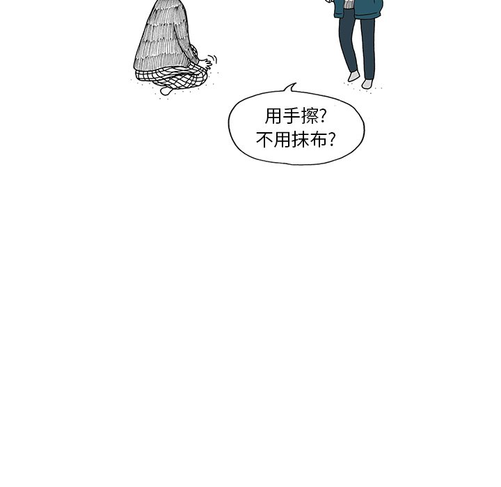 第11話 - 第33张