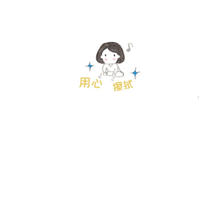 第11話 - 第34张