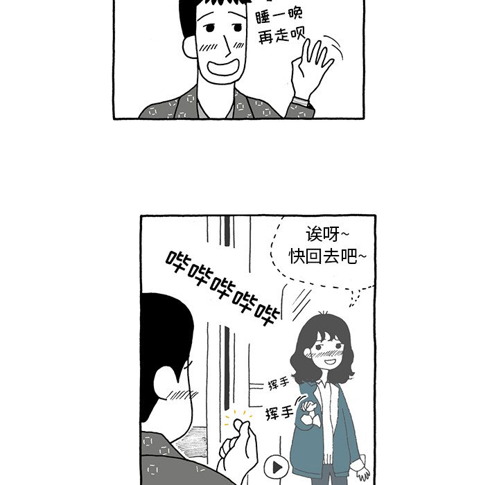 第11話 - 第5张