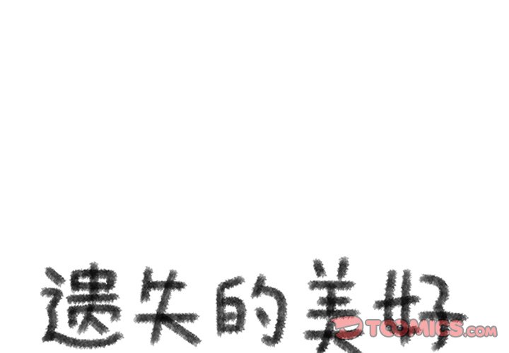 第12話 - 第0张