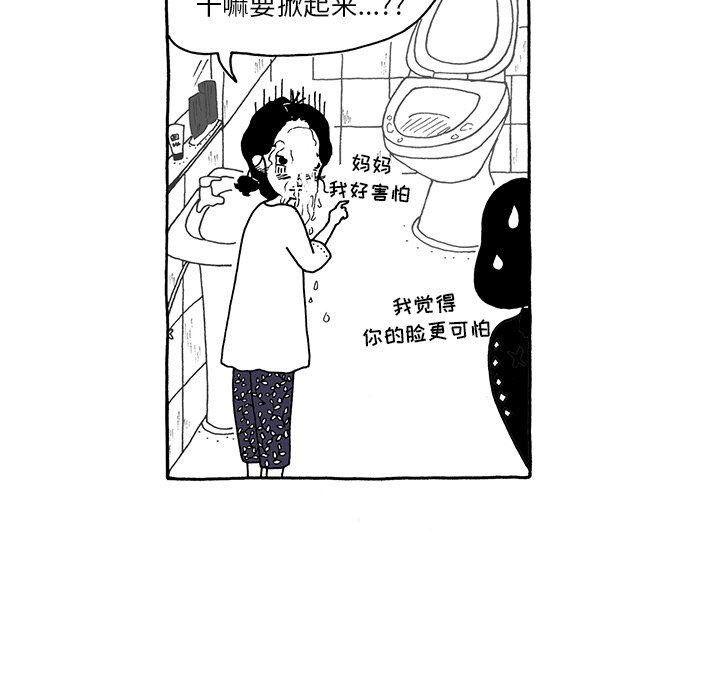 第12話 - 第11张