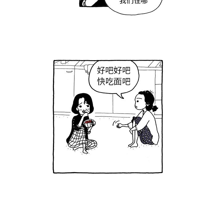 第12話 - 第15张