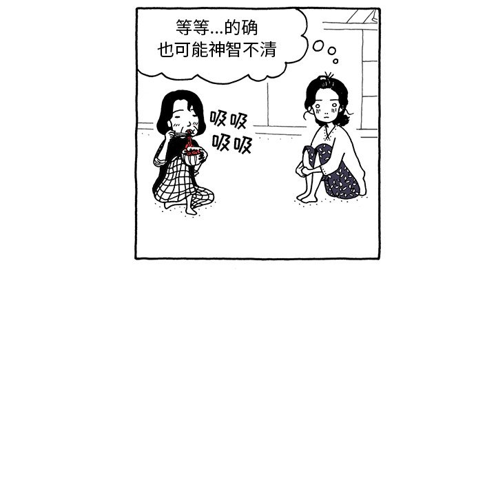 第12話 - 第16张