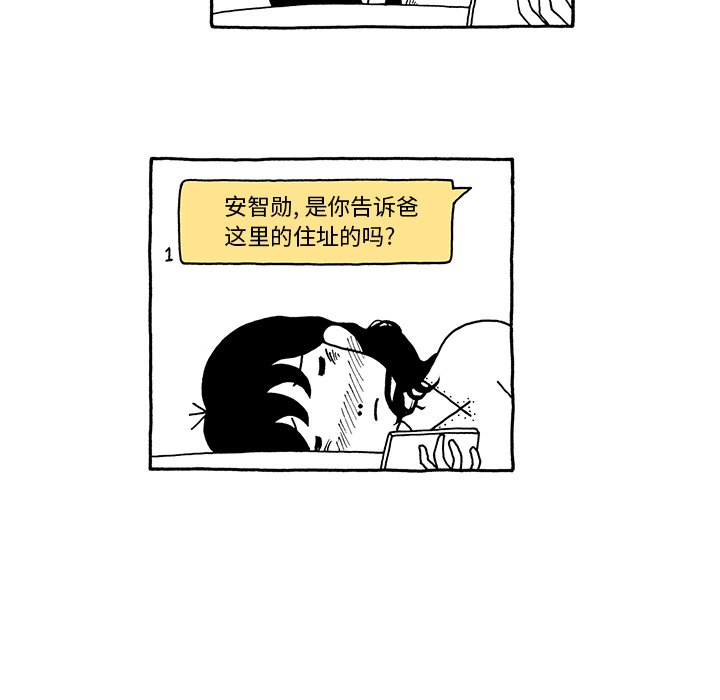 第12話 - 第19张