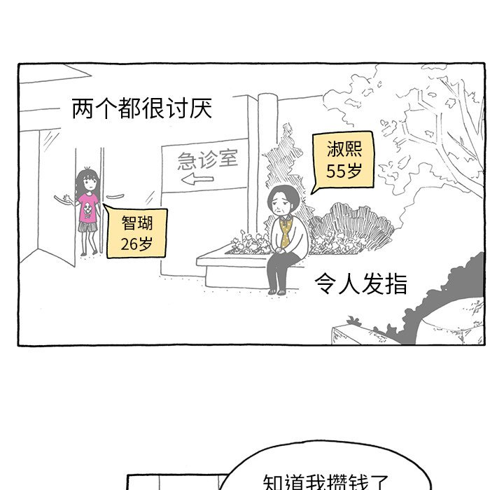 第12話 - 第21张
