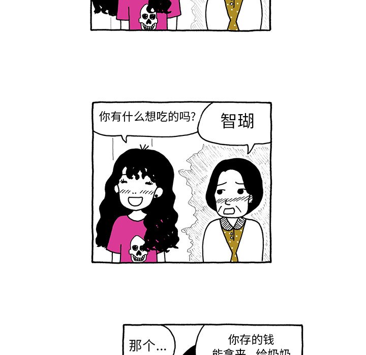 第12話 - 第23张