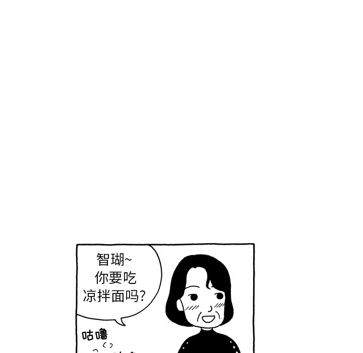 第12話 - 第4张