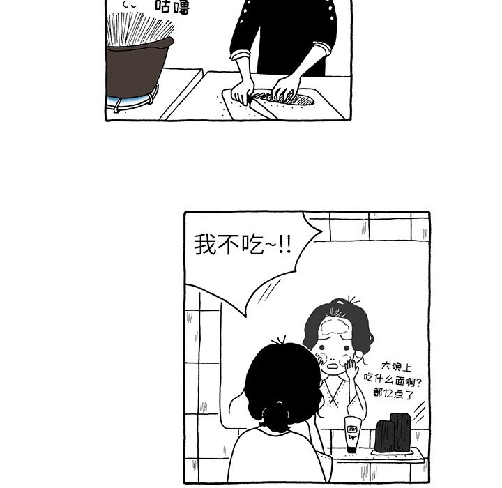 第12話 - 第5张