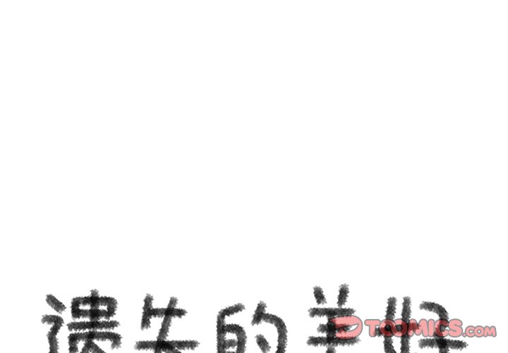 第13話 - 第0张