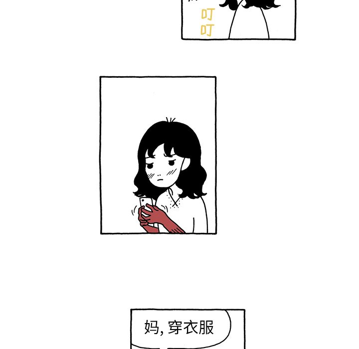 第13話 - 第11张
