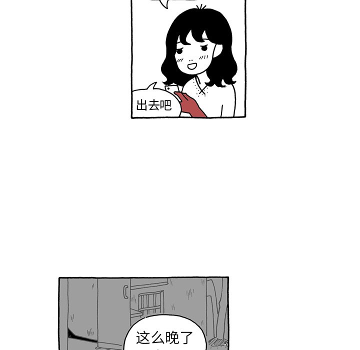 第13話 - 第12张