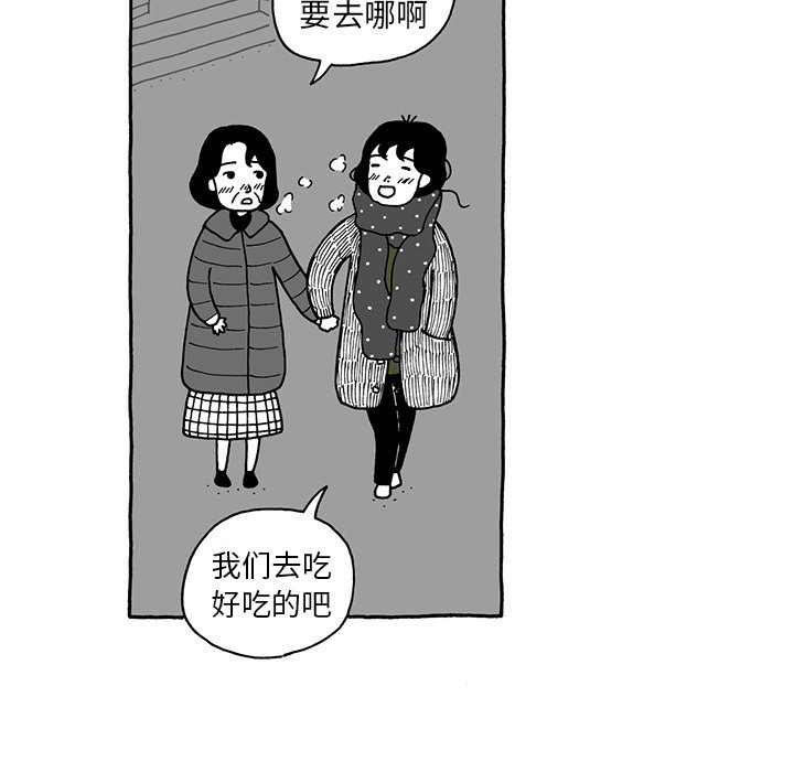 第13話 - 第13张