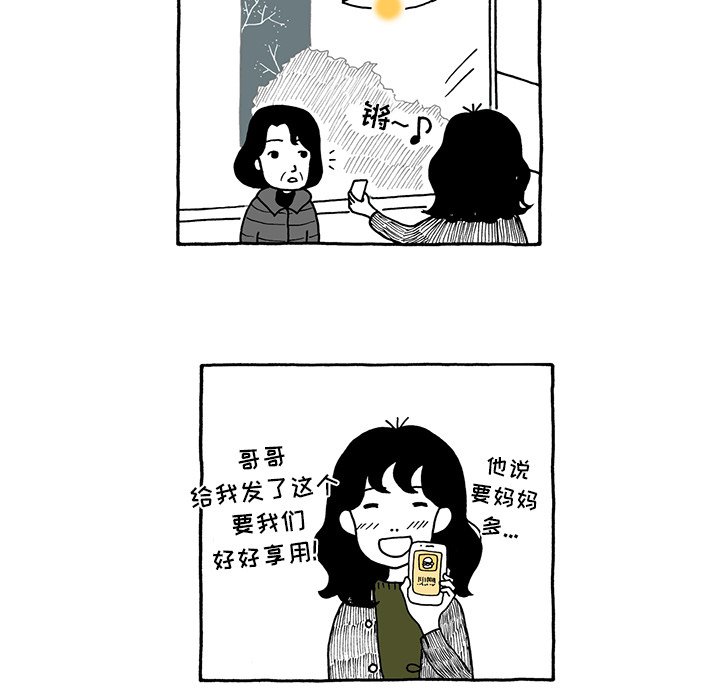 第13話 - 第15张